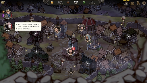 画像ギャラリー No.008のサムネイル画像 / ハロー!Steam広場 第310回:デッキ構築×ローグライク。さまざまな要素がスマートにまとまった「Gordian Quest」