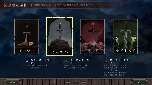 画像ギャラリー No.010のサムネイル画像 / ハロー!Steam広場 第310回:デッキ構築×ローグライク。さまざまな要素がスマートにまとまった「Gordian Quest」