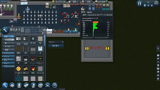 画像ギャラリー No.006のサムネイル画像 / ハロー!Steam広場 第312回:華麗な航空業界の厳しい裏側を思う存分体験できる空港経営シム「SimAirport」