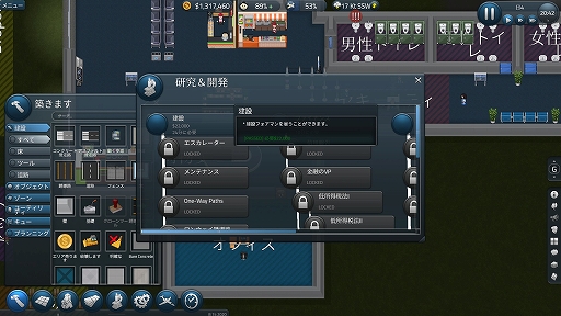 画像ギャラリー No.007のサムネイル画像 / ハロー!Steam広場 第312回:華麗な航空業界の厳しい裏側を思う存分体験できる空港経営シム「SimAirport」