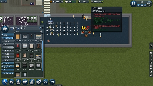 画像ギャラリー No.009のサムネイル画像 / ハロー!Steam広場 第312回:華麗な航空業界の厳しい裏側を思う存分体験できる空港経営シム「SimAirport」