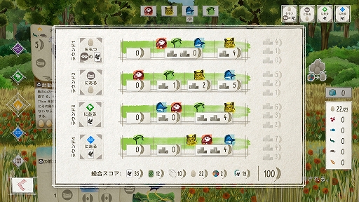 ꡼ No.004 | ϥSteam 314Ļ򽸤ݸ˭ˤƤάɥWingspan