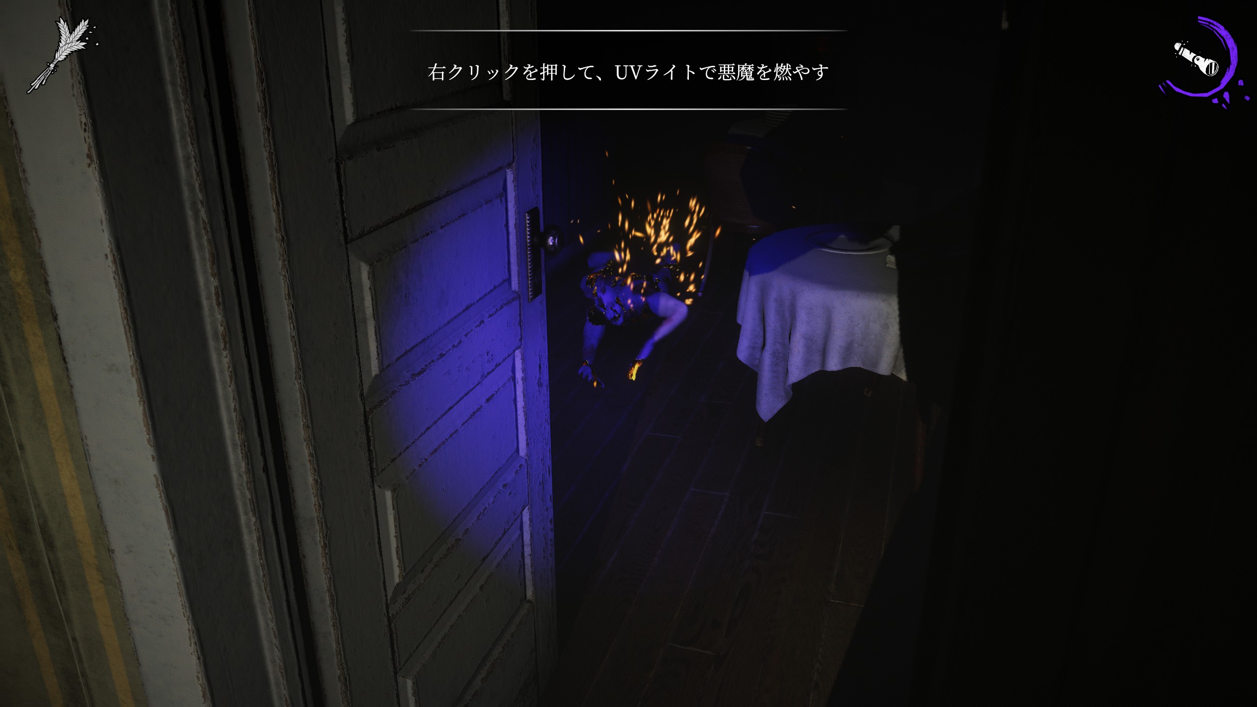 画像集no 007 ハロー Steam広場 第316回 悪魔に取り憑かれた女性 画像集no 007 ハロー Steam広場 第316回 悪魔に取り憑かれた女性