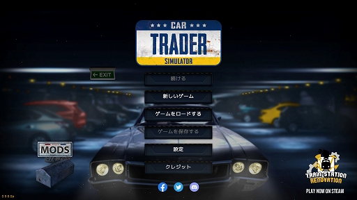 ꡼ No.003 | ϥSteam 318ľ˹Ԥⱳɤ⼫ʬż䥷Car Trader Simulator