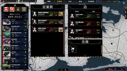 ꡼ No.006 | ϥSteam 318ľ˹Ԥⱳɤ⼫ʬż䥷Car Trader Simulator