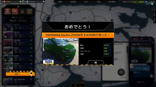꡼ No.014 | ϥSteam 318ľ˹Ԥⱳɤ⼫ʬż䥷Car Trader Simulator
