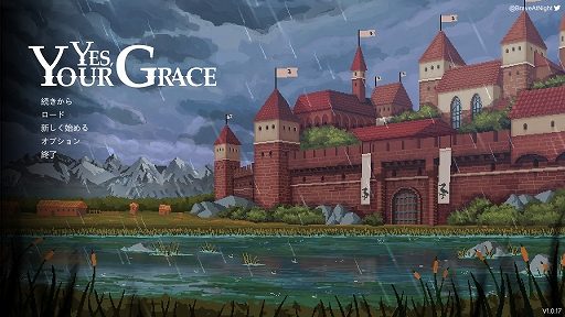 画像ギャラリー No.003のサムネイル画像 / ハロー!Steam広場 第319回:国庫に余裕のない王国で困窮する民を選別するアドベンチャーゲーム「Yes, Your Grace」