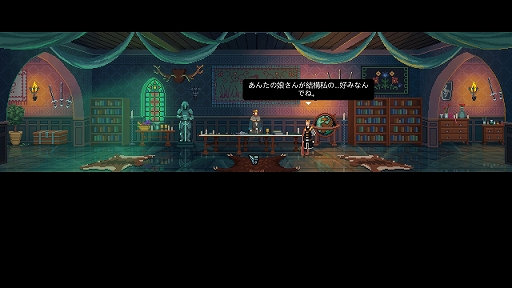 画像ギャラリー No.008のサムネイル画像 / ハロー!Steam広場 第319回:国庫に余裕のない王国で困窮する民を選別するアドベンチャーゲーム「Yes, Your Grace」