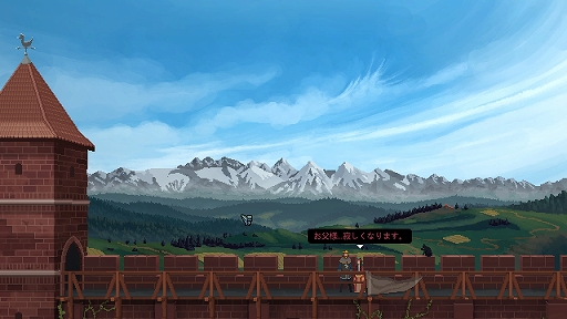 画像ギャラリー No.009のサムネイル画像 / ハロー!Steam広場 第319回:国庫に余裕のない王国で困窮する民を選別するアドベンチャーゲーム「Yes, Your Grace」