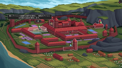 画像ギャラリー No.010のサムネイル画像 / ハロー!Steam広場 第319回:国庫に余裕のない王国で困窮する民を選別するアドベンチャーゲーム「Yes, Your Grace」