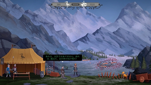 画像ギャラリー No.011のサムネイル画像 / ハロー!Steam広場 第319回:国庫に余裕のない王国で困窮する民を選別するアドベンチャーゲーム「Yes, Your Grace」