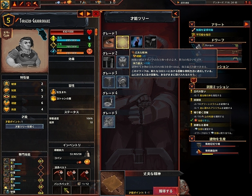 ꡼ No.005 | ϥSteam 320ƱξΤᡤɥãޤۻĥߥ졼Hammerting