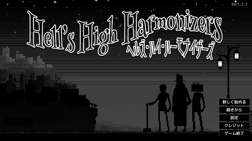 画像ギャラリー No.001のサムネイル画像 / ハロー!Steam広場 第325回:地獄の治安を維持する役人となって活動する「ヘルズ・ハイ・ハーモナイザーズ」