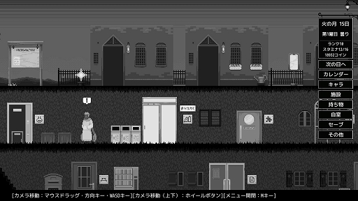 画像ギャラリー No.002のサムネイル画像 / ハロー!Steam広場 第325回:地獄の治安を維持する役人となって活動する「ヘルズ・ハイ・ハーモナイザーズ」