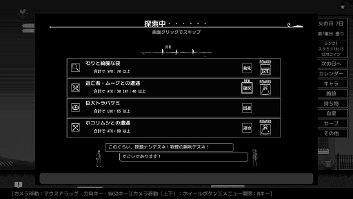 画像ギャラリー No.004のサムネイル画像 / ハロー!Steam広場 第325回:地獄の治安を維持する役人となって活動する「ヘルズ・ハイ・ハーモナイザーズ」