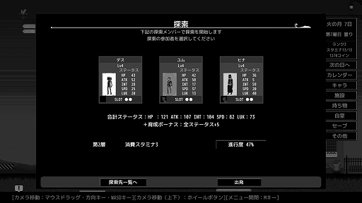 画像ギャラリー No.005のサムネイル画像 / ハロー!Steam広場 第325回:地獄の治安を維持する役人となって活動する「ヘルズ・ハイ・ハーモナイザーズ」