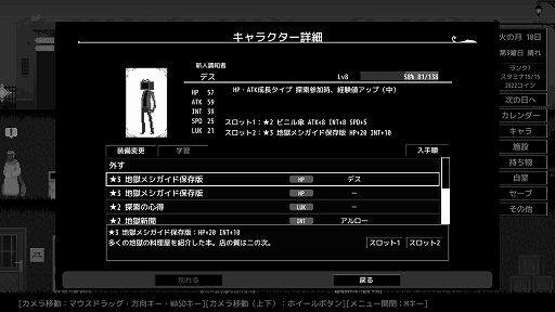 画像ギャラリー No.007のサムネイル画像 / ハロー!Steam広場 第325回:地獄の治安を維持する役人となって活動する「ヘルズ・ハイ・ハーモナイザーズ」
