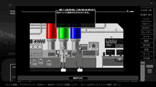 画像ギャラリー No.008のサムネイル画像 / ハロー!Steam広場 第325回:地獄の治安を維持する役人となって活動する「ヘルズ・ハイ・ハーモナイザーズ」