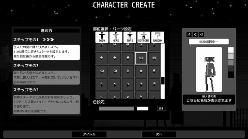 画像ギャラリー No.009のサムネイル画像 / ハロー!Steam広場 第325回:地獄の治安を維持する役人となって活動する「ヘルズ・ハイ・ハーモナイザーズ」