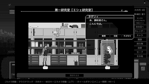 画像ギャラリー No.010のサムネイル画像 / ハロー!Steam広場 第325回:地獄の治安を維持する役人となって活動する「ヘルズ・ハイ・ハーモナイザーズ」