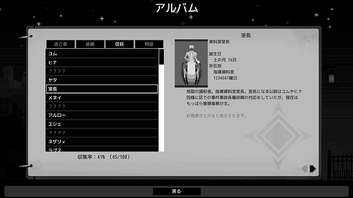 画像ギャラリー No.011のサムネイル画像 / ハロー!Steam広場 第325回:地獄の治安を維持する役人となって活動する「ヘルズ・ハイ・ハーモナイザーズ」