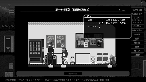 画像ギャラリー No.012のサムネイル画像 / ハロー!Steam広場 第325回:地獄の治安を維持する役人となって活動する「ヘルズ・ハイ・ハーモナイザーズ」