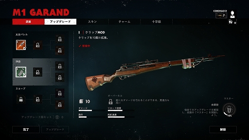 画像ギャラリー No.004のサムネイル画像 / ハロー!Steam広場 第327回:キルカメラが痛快なゾンビシューター「Zombie Army 4: Dead War」