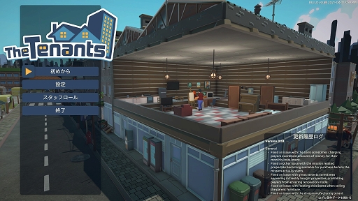 ꡼ No.001Υͥ / ϥSteam 329󡧺äԤ˱ʤեʤȥߥ졼The Tenants