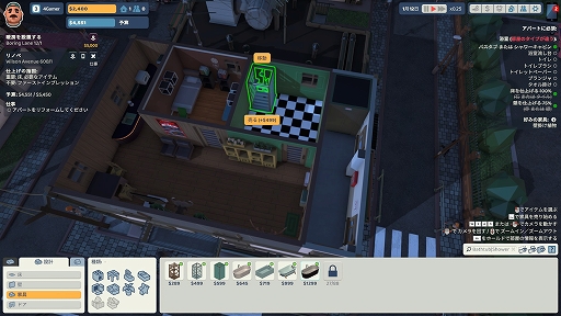 ꡼ No.002Υͥ / ϥSteam 329󡧺äԤ˱ʤեʤȥߥ졼The Tenants