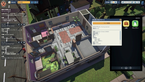 ꡼ No.004Υͥ / ϥSteam 329󡧺äԤ˱ʤեʤȥߥ졼The Tenants