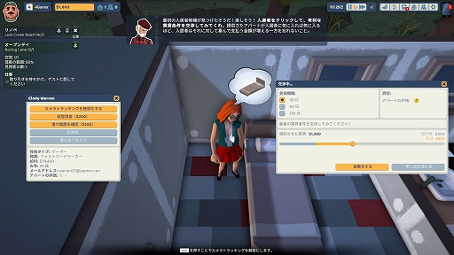 ꡼ No.011Υͥ / ϥSteam 329󡧺äԤ˱ʤեʤȥߥ졼The Tenants