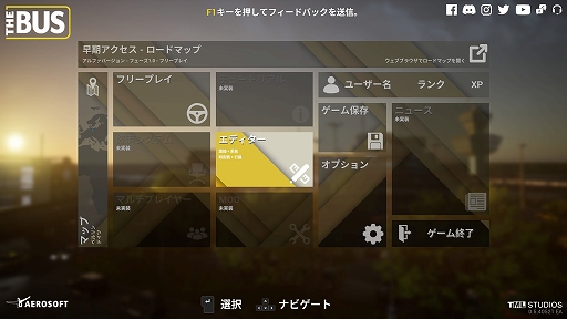 ꡼ No.001 | ϥSteam 332󡧥ꥢ륹Υ٥ϩХ餻륷ߥ졼󥲡The Bus