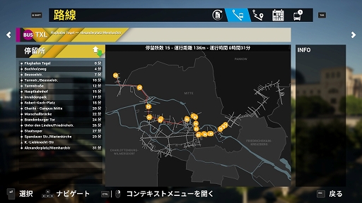 ꡼ No.006 | ϥSteam 332󡧥ꥢ륹Υ٥ϩХ餻륷ߥ졼󥲡The Bus