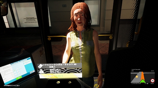 ꡼ No.008 | ϥSteam 332󡧥ꥢ륹Υ٥ϩХ餻륷ߥ졼󥲡The Bus