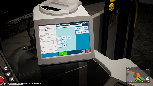 ꡼ No.009 | ϥSteam 332󡧥ꥢ륹Υ٥ϩХ餻륷ߥ졼󥲡The Bus