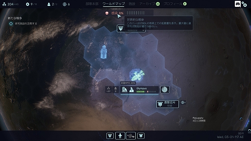 ꡼ No.005 | ϥSteam 334󡧱賤ʼΨƥꥢ臘ȥƥRed Solstice 2: Survivors