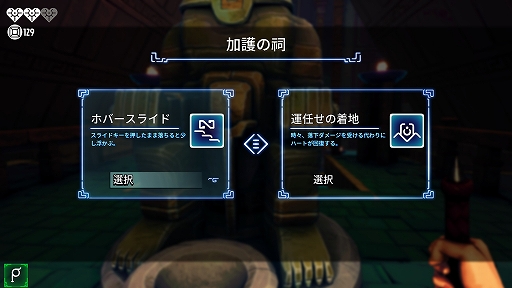 画像ギャラリー No.004のサムネイル画像 / ハロー!Steam広場 第336回:幻影と協力して罠だらけの神殿に挑む,非同期型アクションゲーム「Phantom Abyss」