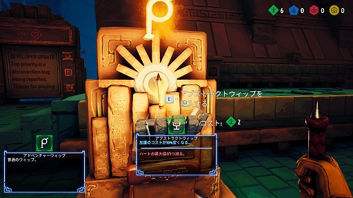 画像ギャラリー No.007のサムネイル画像 / ハロー!Steam広場 第336回:幻影と協力して罠だらけの神殿に挑む,非同期型アクションゲーム「Phantom Abyss」