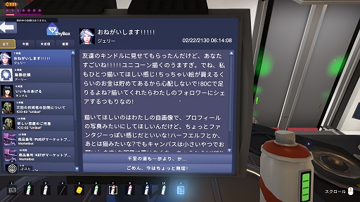 ꡼ No.008 | ϥSteam 338󡧼ͳȯۤǷݽѤڤ륢ƥȥSuchArt: Genius Artist Simulator