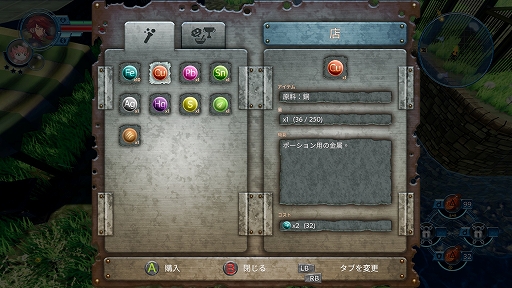 ꡼ No.016Υͥ / ϥSteam 340󡧼ΥݡȤ臘RPGAlchemist Adventure