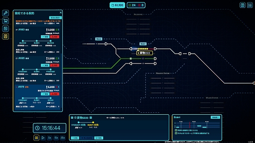 ϥSteam 343ŴƻαԴ˥ե㡼ߥ졼󥲡Rail Route