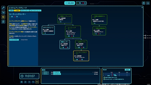 ꡼ No.019Υͥ / ϥSteam 343ŴƻαԴ˥ե㡼ߥ졼󥲡Rail Route