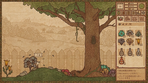 ꡼ No.001Υͥ / ϥSteam 347Ĵ礷ݡäפΩƤϣѥߥ졼Potion Craft