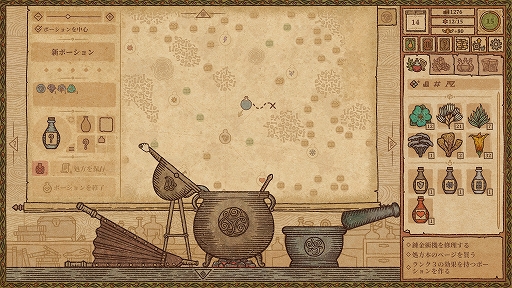 ꡼ No.003Υͥ / ϥSteam 347Ĵ礷ݡäפΩƤϣѥߥ졼Potion Craft