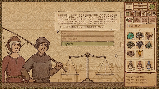 ꡼ No.004Υͥ / ϥSteam 347Ĵ礷ݡäפΩƤϣѥߥ졼Potion Craft