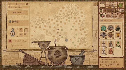 ꡼ No.007Υͥ / ϥSteam 347Ĵ礷ݡäפΩƤϣѥߥ졼Potion Craft