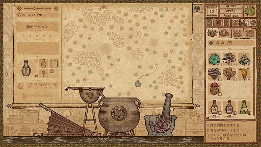 ꡼ No.009Υͥ / ϥSteam 347Ĵ礷ݡäפΩƤϣѥߥ졼Potion Craft