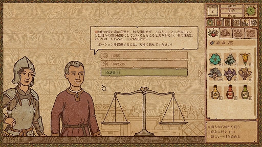 ꡼ No.012Υͥ / ϥSteam 347Ĵ礷ݡäפΩƤϣѥߥ졼Potion Craft