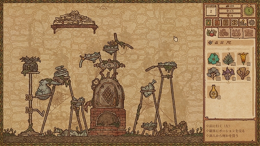 ꡼ No.013Υͥ / ϥSteam 347Ĵ礷ݡäפΩƤϣѥߥ졼Potion Craft