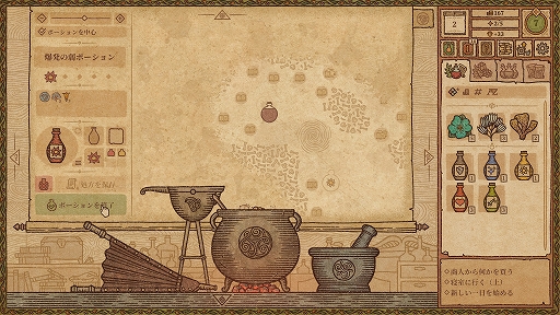 ꡼ No.015Υͥ / ϥSteam 347Ĵ礷ݡäפΩƤϣѥߥ졼Potion Craft